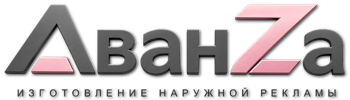 Наружная реклама и вывески в Дмитрах цена от 9112 руб. 2026