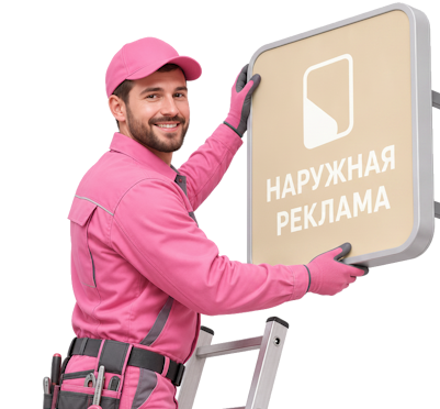 Вас интересует Изготовление и монтаж букв для фасада под ключ в Дмитрах? задайте вопрос